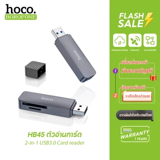 hoco.  HB45 การ์ดรีดเดอร์ USB/Type-C 3.0 ความจุสูงสุด 2TB อ่าน SD / TF