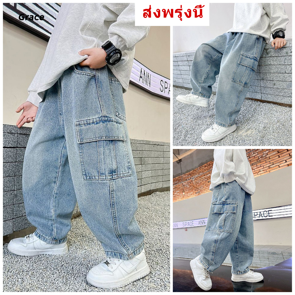 [Grace] (จัดส่งจากคลังไทย) กางเกงยีนส์แรงงานชาย 👖ขายชุดสวมใส่ประจำวัน..GR1074#