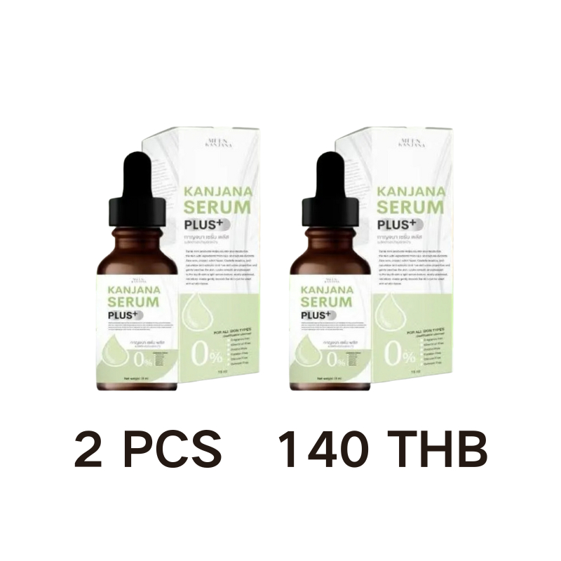 กาญจนา พลัส เอสเซ้นส์ สูตรใหม่ บรรจุภัณฑ์ใหม่ กาญจนา พลัส เอสเซนส์ เอสเซนส์บํารุง 15มล