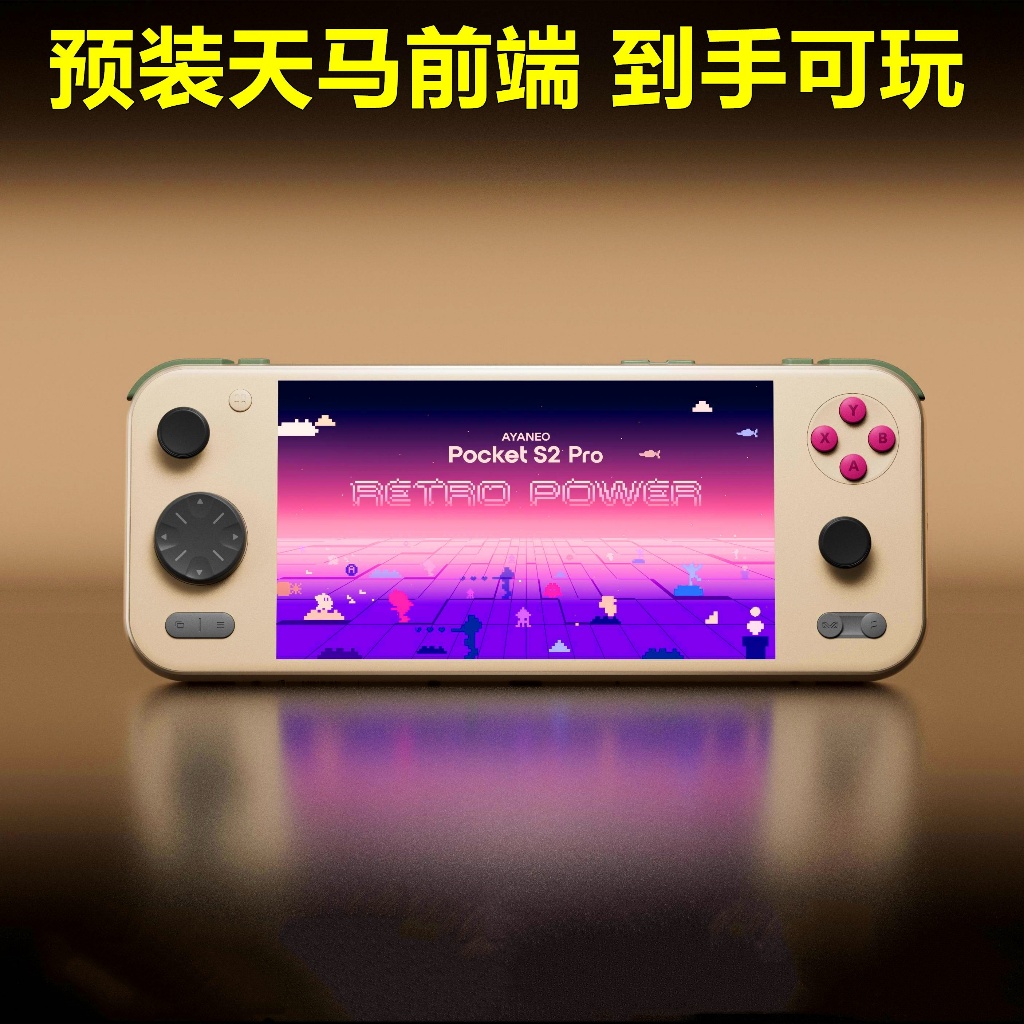 พร้อมสต็อก AYANEO Pocket S2 Pro G3 Gen3 Flagship Android เกมคอนโซลรุ่นที่สาม Snapdragon G3 แพลตฟอร์ม