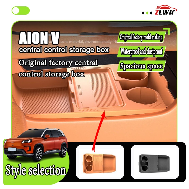 ZLWR AION V เซ็นทรัลควบคุมกล่องเก็บล่างวัสดุซิลิโคนรอยขีดข่วนทนต่อการสึกหรอกล่องเก็บอุปกรณ์ตกแต่งรถยนต์อุปกรณ์เสริม