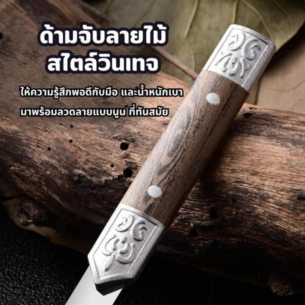 มีดสำหรับครัวและกลางแจ้ง ซื้อ 1 ถึง 2