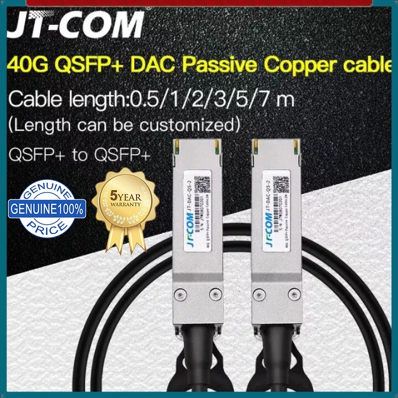JT-COM 40G QSFP โดยตรงทองแดง Twinax สายคุณภาพสูง Hybrid QSFP + ถึง QSFP + สาย DAC 0.5M 1M 2M 3M 5M 7