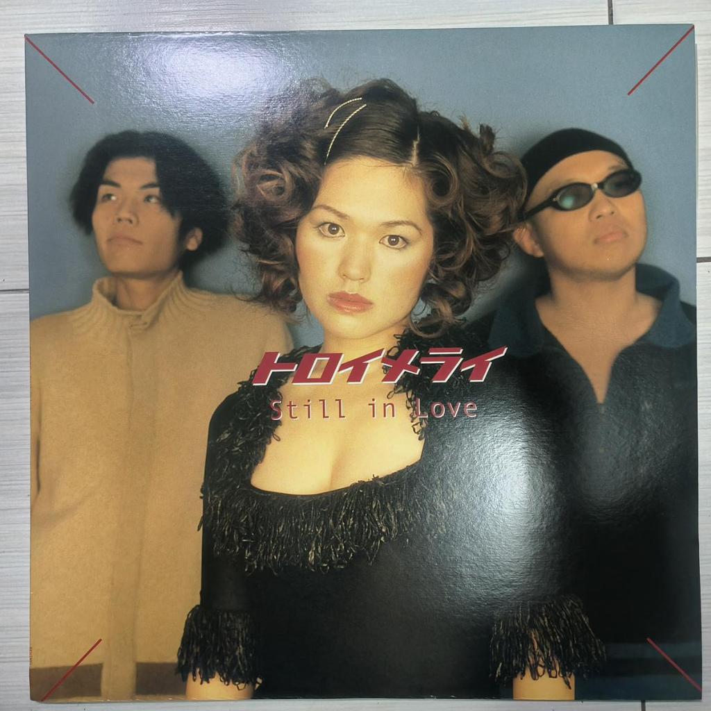 คําสําคัญ Traumerei Still In Love  	ฮิปฮอป 1999 ไวนิล ห้างหุ้นส่วนจํากัด