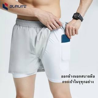 กางเกงวิ่ง Unisex 2IN1 มีซับในป้องกันโป๊ แห้งเร็ว ระบายอากาศดี สำหรับวิ่งและออกกำลังกาย