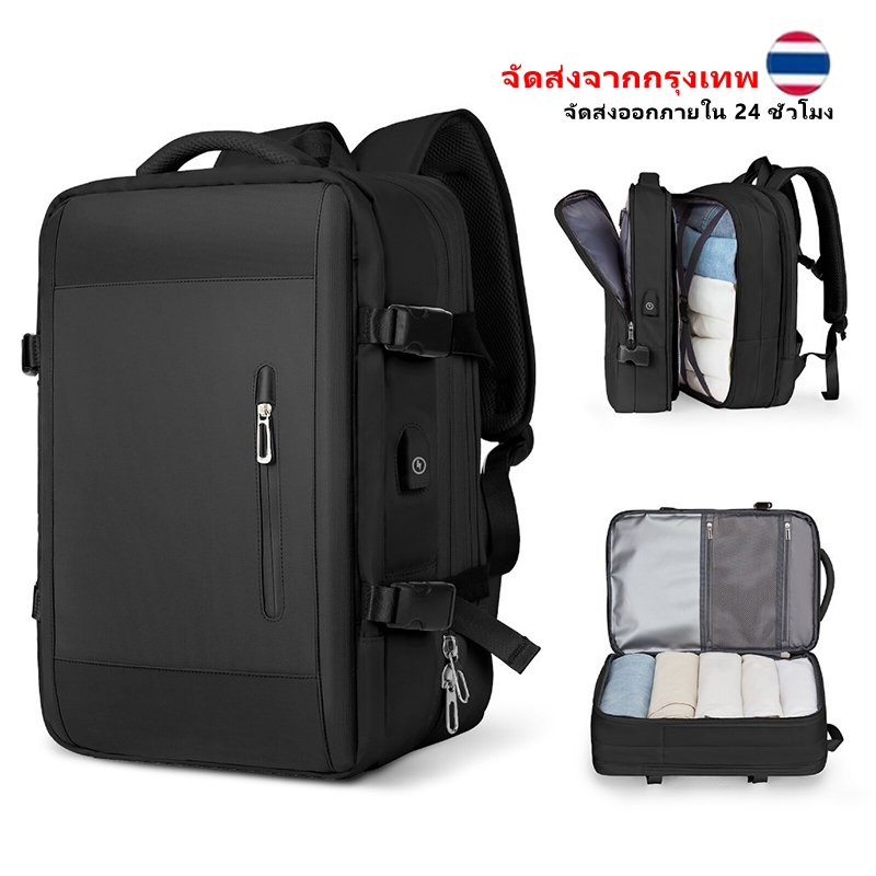 จากกรุงเทพฯ 40L กระเป๋าเป้เดินทางผู้หญิง กระเป๋าเป้กันน้ำแบบขยายได้ พร้อมช่องใส่รองเท้าสำหรับแล็ปท็อปขนาด 16/17 นิ้ว