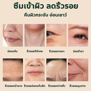 🍀ของแท้🍀 AICHUN ครีมลดริ้วรอย กระชับผิว ผสมไนอาซินาไมด์ 50 กรัม ลดเลือนริ้วรอยและเส้นริ้ว เติมความชุ่มชื้น ยกกระชับ ปรับผิวให้ตึง บำรุงล้ำลึก