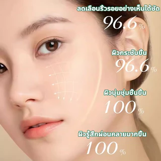🍀ของแท้🍀 AICHUN ครีมลดริ้วรอย กระชับผิว ผสมไนอาซินาไมด์ 50 กรัม ลดเลือนริ้วรอยและเส้นริ้ว เติมความชุ่มชื้น ยกกระชับ ปรับผิวให้ตึง บำรุงล้ำลึก