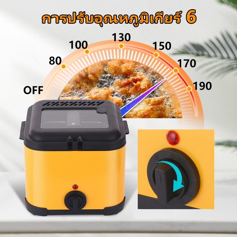 Yokugo หม้อทอด 2.5ล เฟรนช์ฟรายส์ ไก่ทอด หม้อทอดไฟฟ้า ความจุขนาดใหญ่ เตาไฟฟ้า Electric deep fryer SY-25 - รูปที่ 3