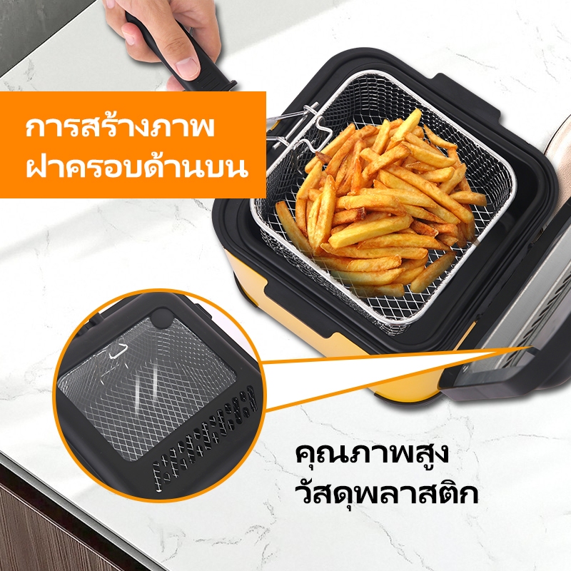 Yokugo หม้อทอด 2.5ล เฟรนช์ฟรายส์ ไก่ทอด หม้อทอดไฟฟ้า ความจุขนาดใหญ่ เตาไฟฟ้า Electric deep fryer SY-25 - รูปที่ 4
