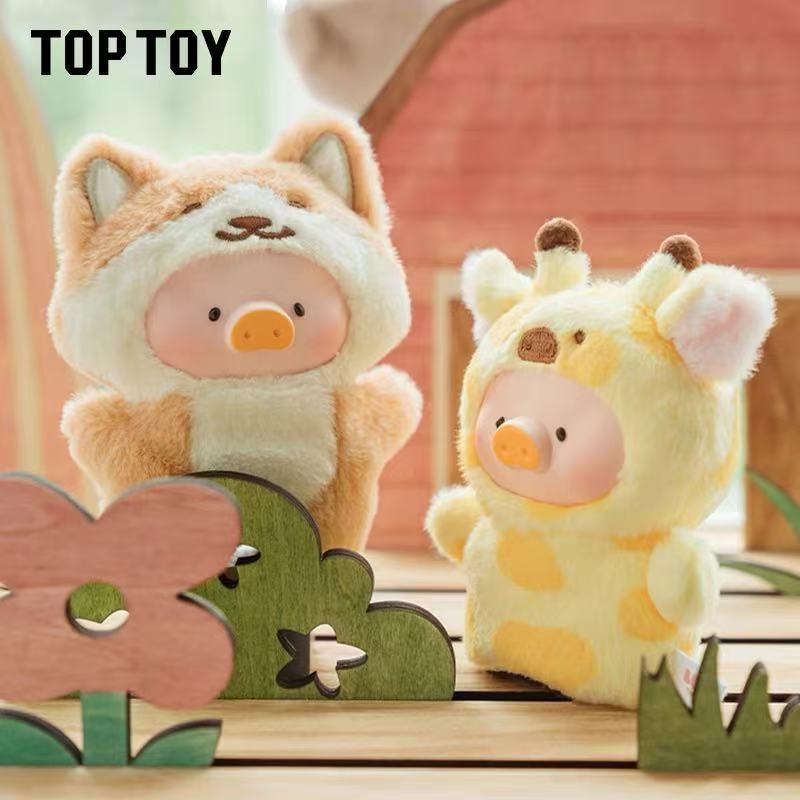 TOPTOY Lulu the Piggy Can Animal Party Forest Theater Jelly Face Finger Puppet พวงกุญแจน่ารักพวงกุญแ