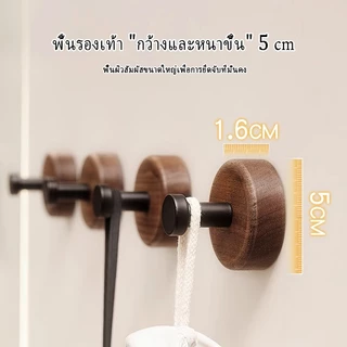 YTตะขอแขวน ติดผนัง ฐานไม้กลม ตะขอไม้วอลนัท ไม่มีการเจาะตะขอเสื้อเหมาะสำหรับห้องน้ำและทางเข้า