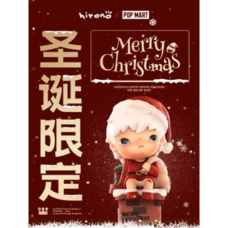 HIRONO POPMART Merry Christmas 未開封 限定品 จุ่ม Pop Mart HIRONO