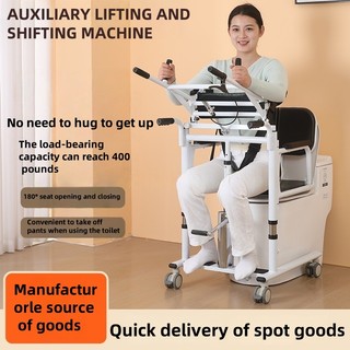 Multifunctional lift toilet chair nursing paralyzed elderly home chair hand crank mobile wheelchair hydraulic lift chair with urinal Bearing 200KG Multifunctional Wheel Chair
