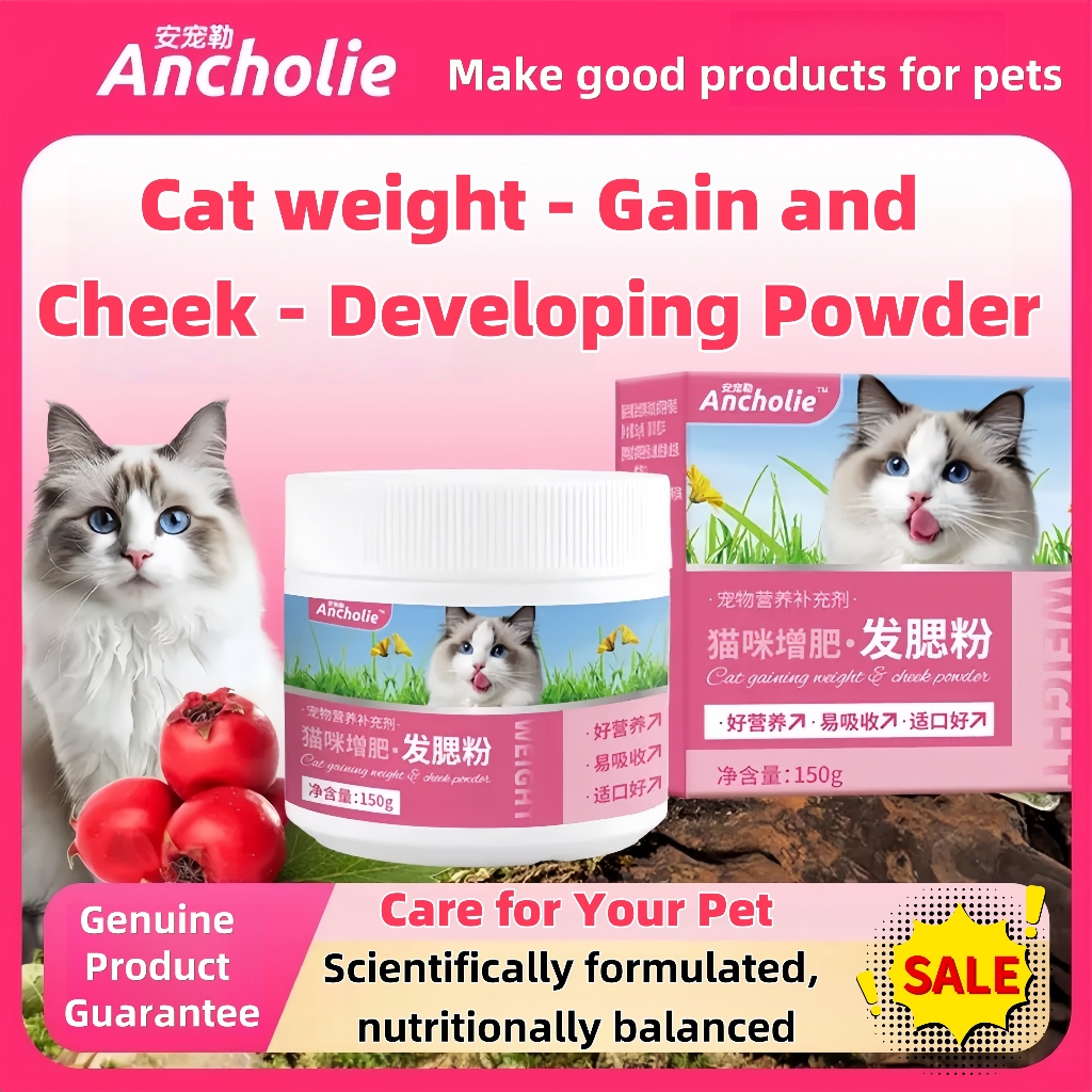 อังโชลี แป้งบํารุงแก้มแมว | Muscle Weight Gain Hair Booster สําหรับแมว | ลดอาหารเสริมโภชนาการผมร่วง