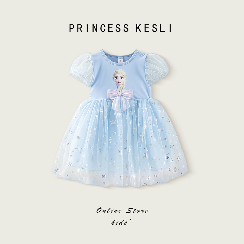 Princess Kesli เดรสเจ้าหญิงเด็ก ตาข่ายชุดเด็กผู้หญิง หวานน่ารัก ชุดเดรสเด็กเจ้าหญิงออกงาน 1-9 ปี