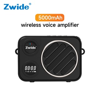 Zwide E20 เครื่องขยายเสียงไร้สายแบบพกพาขนาดเล็กพร้อมไมโครโฟน…