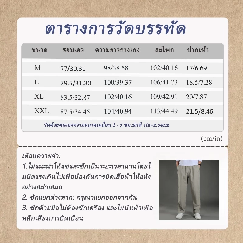 กางเกงขายาวขากว้างทรงหลวม สไตล์สปอร์ต สำหรับฤดูร้อน ใส่สบายและใช้งานได้หลากหลาย thumbnail 3