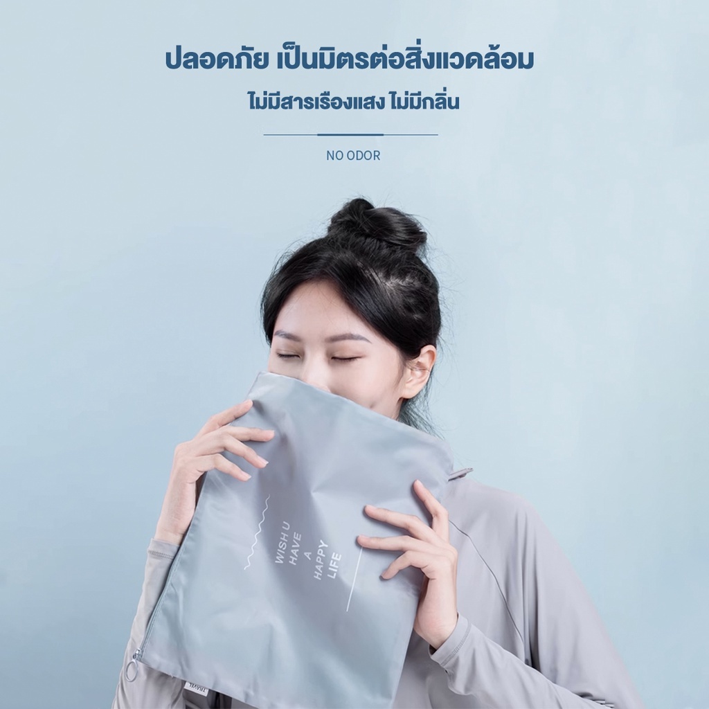 LLuckth ถุงเก็บของ 7 ชิ้น กันน้ำ สีสันสวยงาม วัสดุรักษ์สิ่งแวดล้อม แข็งแรงไม่ 7-Piece Organizer Bag Set - รูปที่ 6