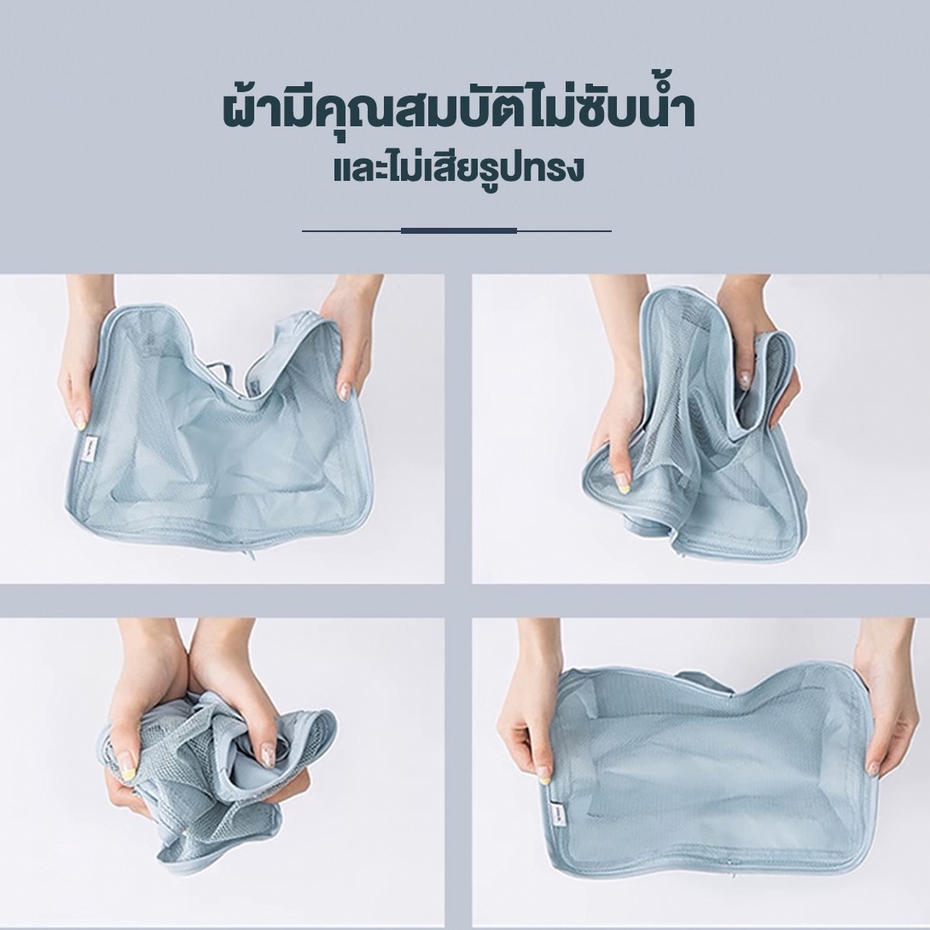 LLuckth ถุงเก็บของ 7 ชิ้น กันน้ำ สีสันสวยงาม วัสดุรักษ์สิ่งแวดล้อม แข็งแรงไม่ 7-Piece Organizer Bag Set - รูปที่ 4