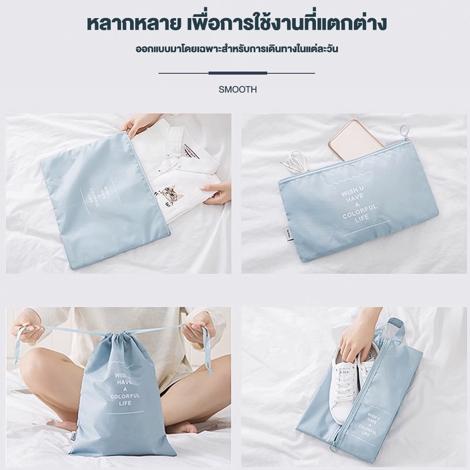 LLuckth ถุงเก็บของ 7 ชิ้น กันน้ำ สีสันสวยงาม วัสดุรักษ์สิ่งแวดล้อม แข็งแรงไม่ 7-Piece Organizer Bag Set - รูปที่ 3