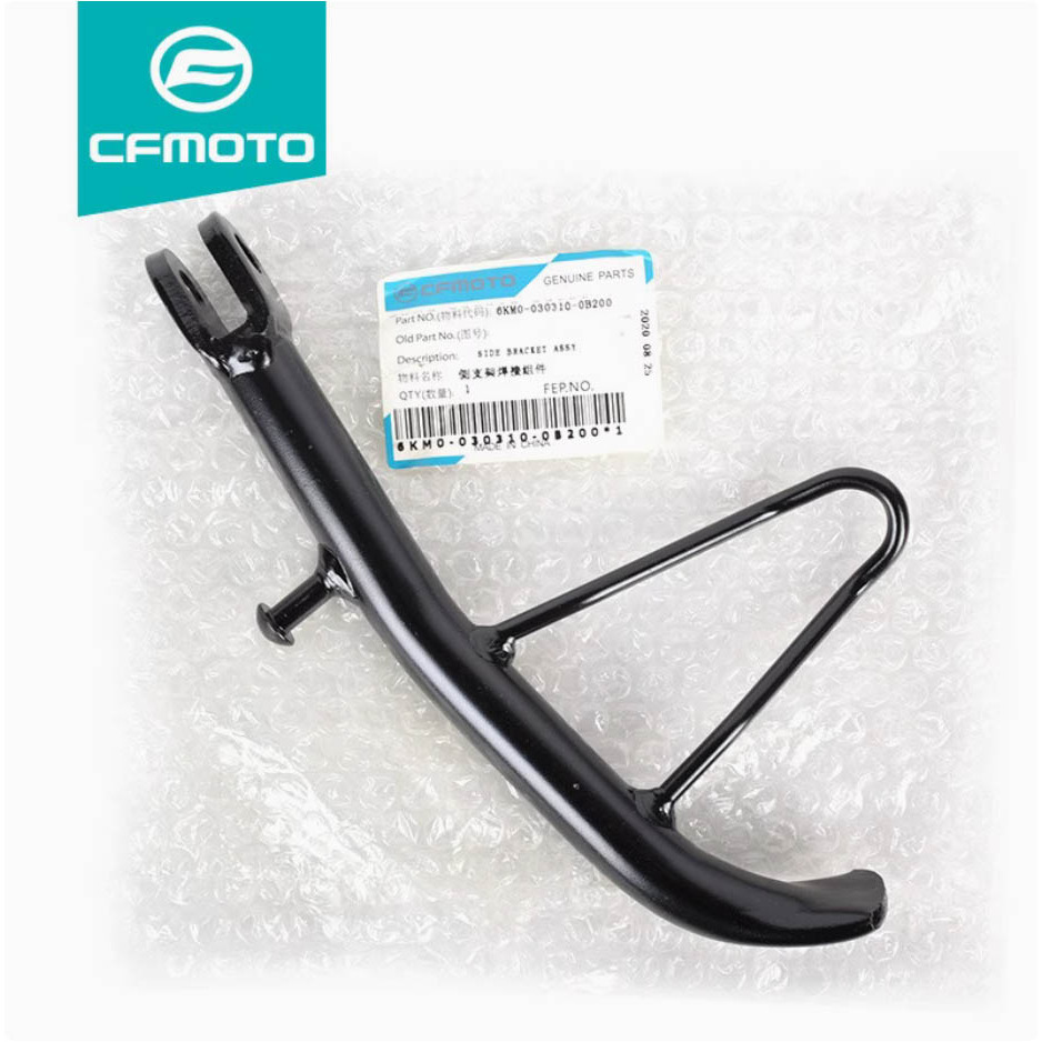 CFMOTO 350SR 300SR 250NK 300NK ขาตั้งข้าง CFMOTO อะไหล่แท้
