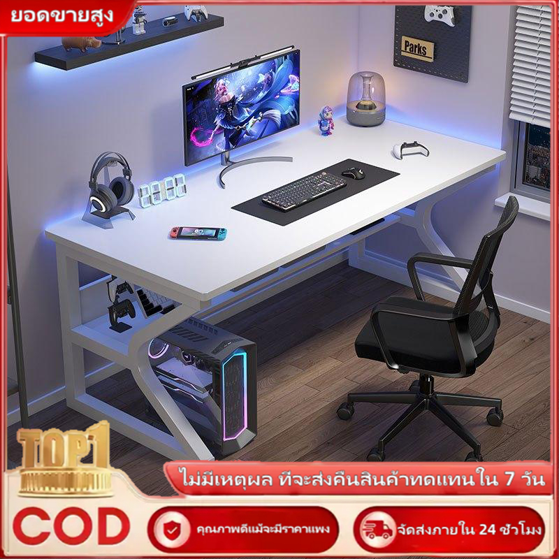 100/120/140ซม เกมกระดาน โต๊ะคอมพิวเตอร์ โต๊ะเกม โต๊ะเขียนหนังสือ เฟอร์นิเจอร์สีขาว คอมพิวเตอร์ไม้เหล