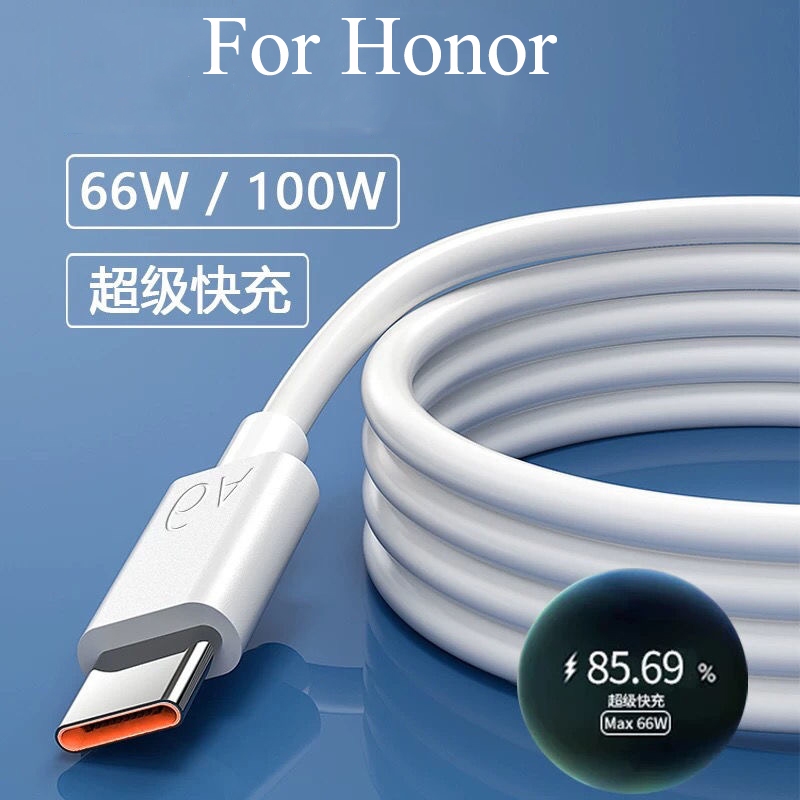 Honor Cable 66W 6A Super Fast Charge Cable 1/1.5/2 M Data Line สําหรับ Honor 50 60 70 80 90 100 200 