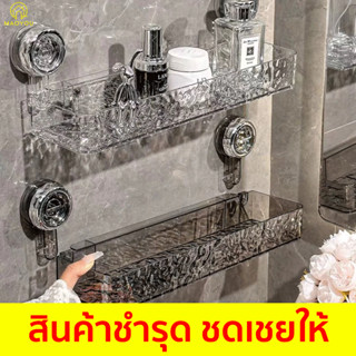 MAOYOU ชั้นวางของติดผนัง ชั้นวางของในห้องน้ำ ชั้นวางเข้ามุม …