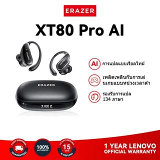 Lenovo  XT80/XT60 𝟭𝟬𝟬% 𝗢𝗥𝗜 หูฟังบลูทูธ   thinkplus หูฟัง หูฟ…