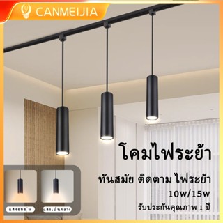 โคมไฟระย้า led ทันสมัย ติดตาม ไฟระย้า โคมไฟเพดาน ไฟโต๊ะอาหาร…