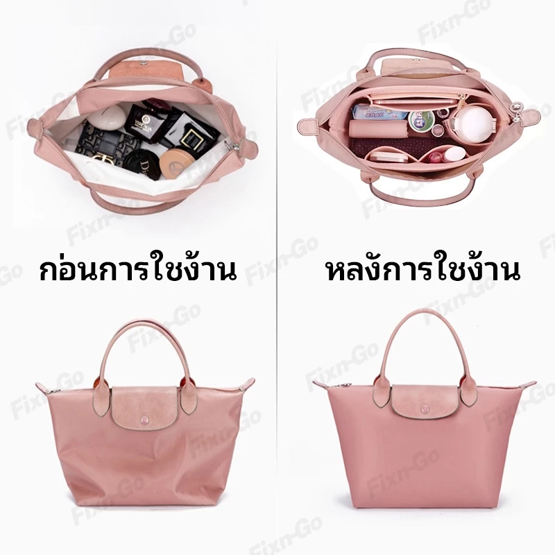 Felt ใส่กระเป๋าเหมาะสําหรับ LONGCHAMP ด้ามยาวสั้นกระเป๋าสะพายข้างแต่งหน้า Organizer Shaper Travel กระเป๋าด้านใน thumbnail 6