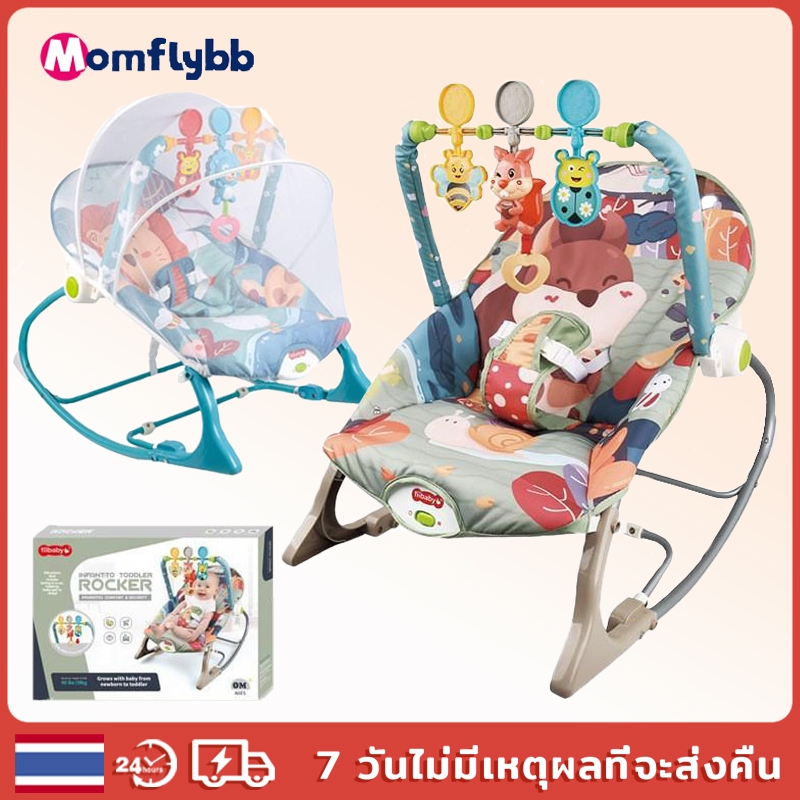 Momflybb เปลโยก เปลโยกเด็ก เปลเด็ก รุ่นพิเศษปรับระดับได้ นั่ง เอน นอน เข็นลากได้ ป้อนข้าวได้