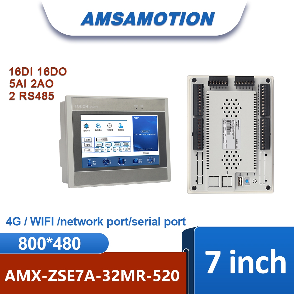 AMSAMOTION 4G หน้าจอสัมผัส PLC เครื่องออลอินวัน HMI Modbus RTU master station เข้ากันได้กับ Mitsubishi Siemens 200Smart AMX-ZSE7A-32MR-520 AMX-ZM7A-32MR-520 AMX-MR