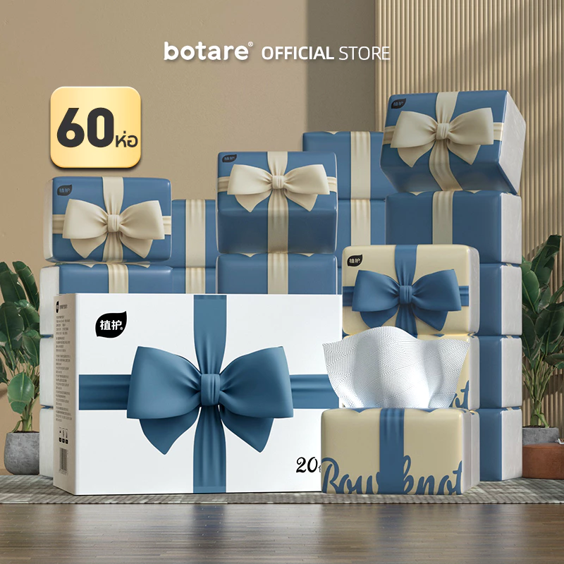 [60 ห่อ] กระดาษทิชชู่ Botare Deluxe Comfort หนา 4 ชั้น (400 แผ่น) สำหรับครอบครัว