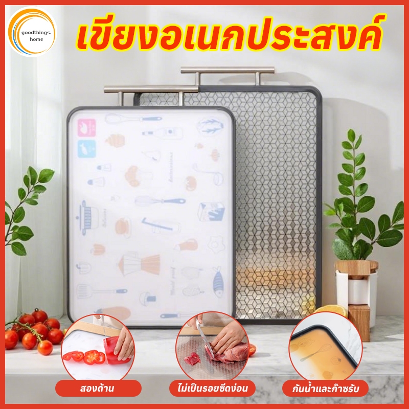 เขียงสแตนเลสหนา 304 เขียงเกรดอาหาร ทําความสะอาดง่ายและไม่ขึ้นรา ไม่มีกลิ่นเหม็น ปลอดภัยต่อสุขภาพและสุขอนามัย ใช้ได้สองด้าน