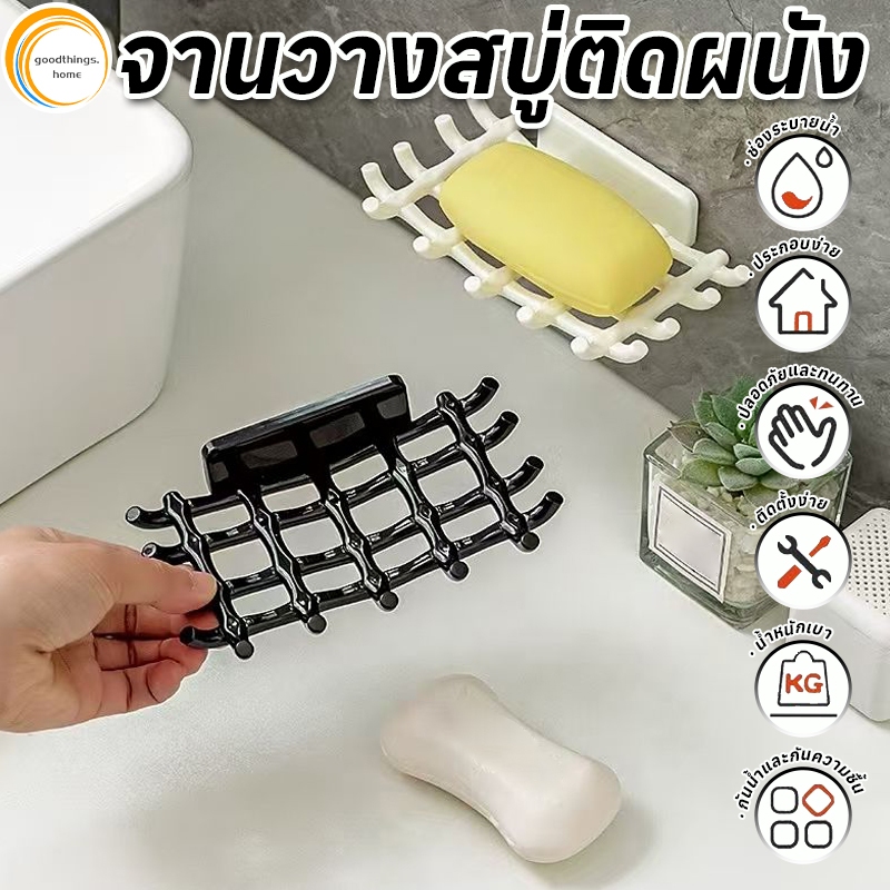 ที่วางสบู่กล่องสบู่ห้องน้ําติดผนังที่วางสบู่มินิมอลชั้นวางท่อระบายน้ําติดผนังมัลติฟังก์ชั่นไม่ต้องเจาะรับน้ําหนักได้มาก