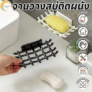 ที่วางสบู่กล่องสบู่ห้องน้ําติดผนังที่วางสบู่มินิมอลชั้นวางท่อระบายน้ําติดผนังมัลติฟังก์ชั่นไม่ต้องเจาะรับน้ําหนักได้มาก