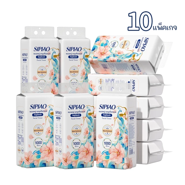 10 แพ็ค4ply กระดาษทิชชู่หนานุ่ม Sipiao (1389-10) ห่อละ 1000 ชิ้น TH ขนาด 170 * 130 มม. กระดาษชําระ