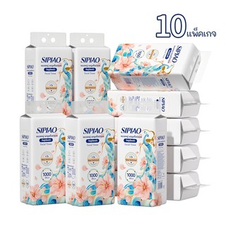 10 แพ็ค4ply กระดาษทิชชู่หนานุ่ม Sipiao (1389-10) ห่อละ 1000 ชิ้น TH ขนาด 170 * 130 มม. กระดาษชําระ