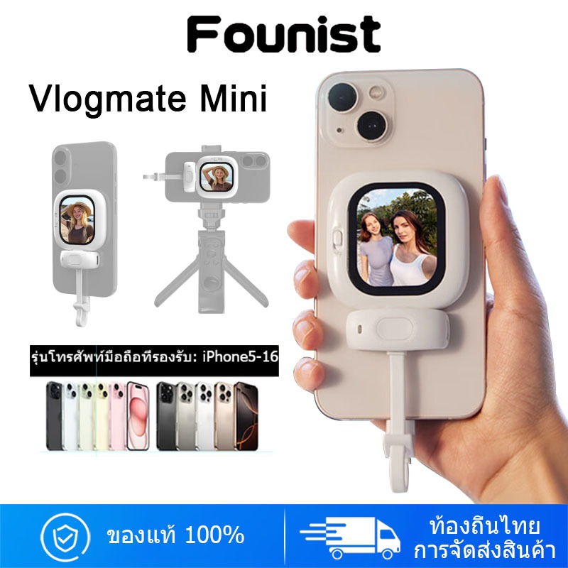 CYNOVA Founist Vlogmate Mini เซลฟี่ หน้าจอบันทึก 4K AMOLED อินเทอร์เฟซ USB-C/Lightning โปรเจ็กเตอร์หน้าจอกล้องโทรศัพท์มือถือ กระจกด้านหลังแม่เหล็กสำหรับเซลฟี่