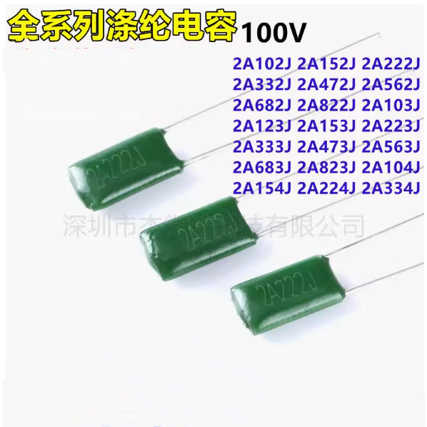 20PCS ตัวเก็บประจุโพลีเอสเตอร์ 250V 400V 630V 2E222J 2E332J 2E103J 2E223J 2E333J 2E104J 2G222J 2G332