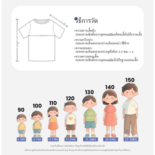 NASA เสื้อยืดเด็กผู้ชาย รุ่นปี 2025 ผ้าฝ้ายแท้ แขนสั้น ทรงหลวม สไตล์เกาหลี ลายสไปเดอร์แมนแฟชั่น