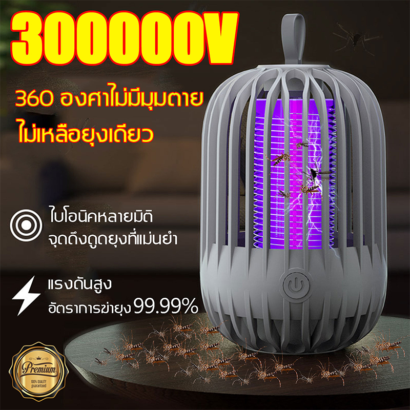 【ฆ่ายุงได้ 99.9%】โคมไฟฆ่ายุงไฟดักย โคมไฟดักยุง เครื่องดักยุง เครื่องดักยุง mosquito killer ที่ดักยุง กําจัดยุง