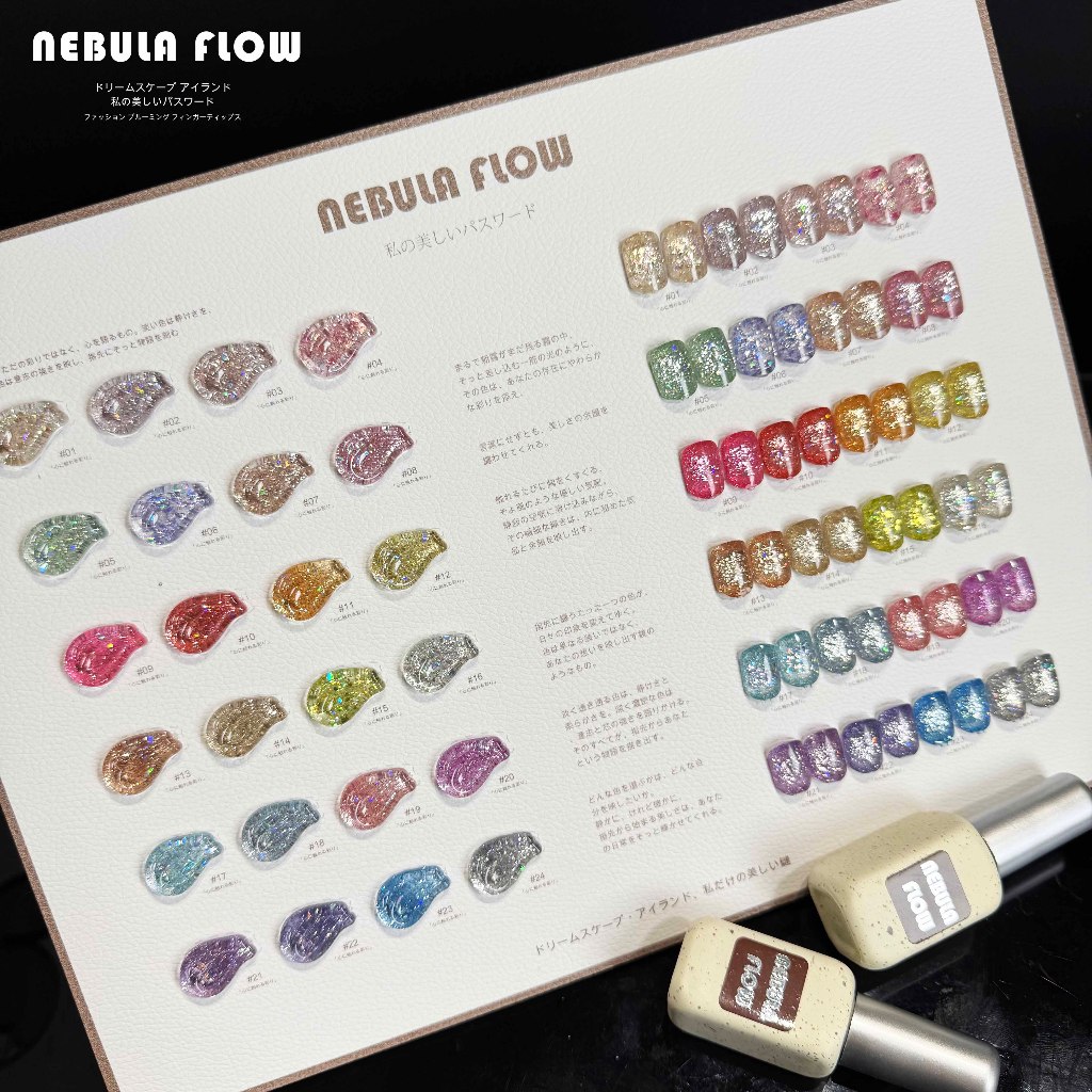 【พร้อมส่ง】สีเจล NebulaFlow 24สี｜สีสีกากเพชร+เลเซอร์แฟลช   สีแน่น วิบวับ สวยมาก  ต้องอบ  ส่งไว (แถม ชาร์ทสี ทามาให้แล้ว)  NF-017