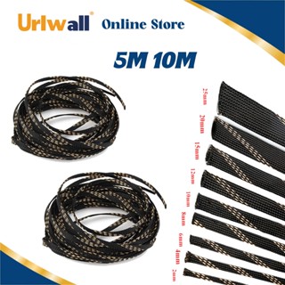 Urlwall ปลอกหดความร้อน สายถักหุ้ม [Φ4-25mm] 5m/10m - ทนเสียด…