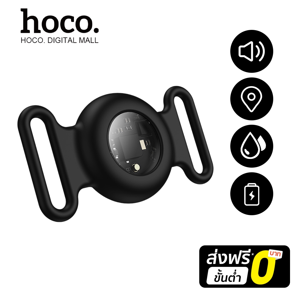 hoco. E91C Smart Tag อุปกรณ์ติดตามตำแหน่งสัตว์เลี้ยงสวมปอกคอ สำหรับสุนัข และแมว เครื่องติดตาม GPS บล