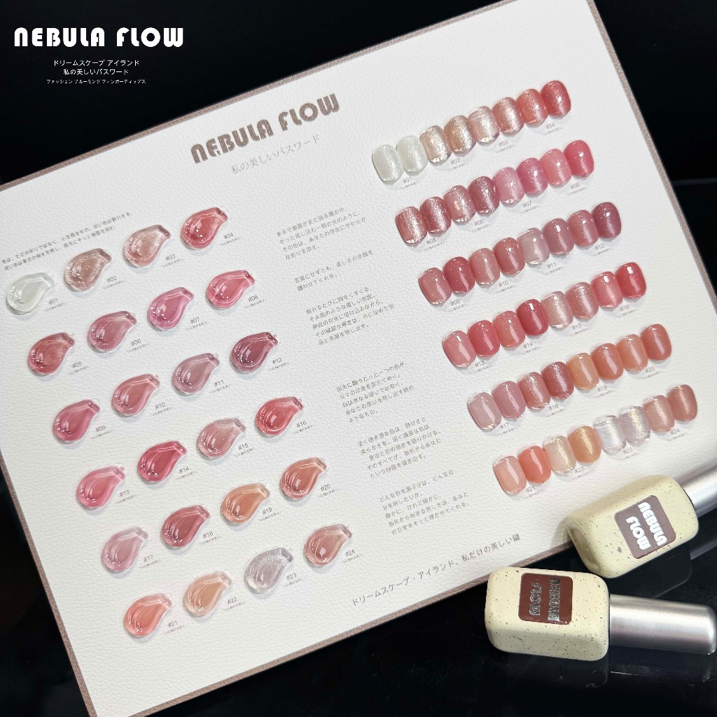 【พร้อมส่ง】สีเจล NebulaFlow 24สี｜สีสีกาก สีเจลชิมเมอร์ 24 สีโทนชมพู    สีแน่น วิบวับ สวยมาก  ต้องอบ  ส่งไว (แถม ชาร์ทสี ทามาให้แล้ว)  NF-018