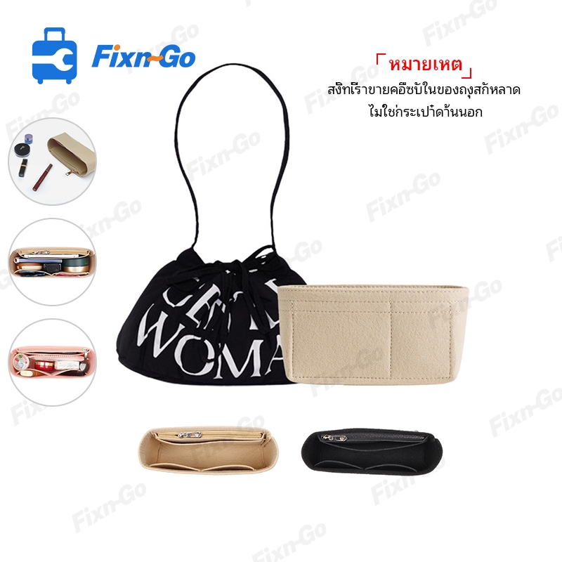 ถุงสอดผ้าสักหลาดเหมาะสําหรับกระเป๋าทรงเกี๊ยว GW กล่องเก็บเครื่องสําอาง กระเป๋าสอดผู้หญิง Tas Kosmetik