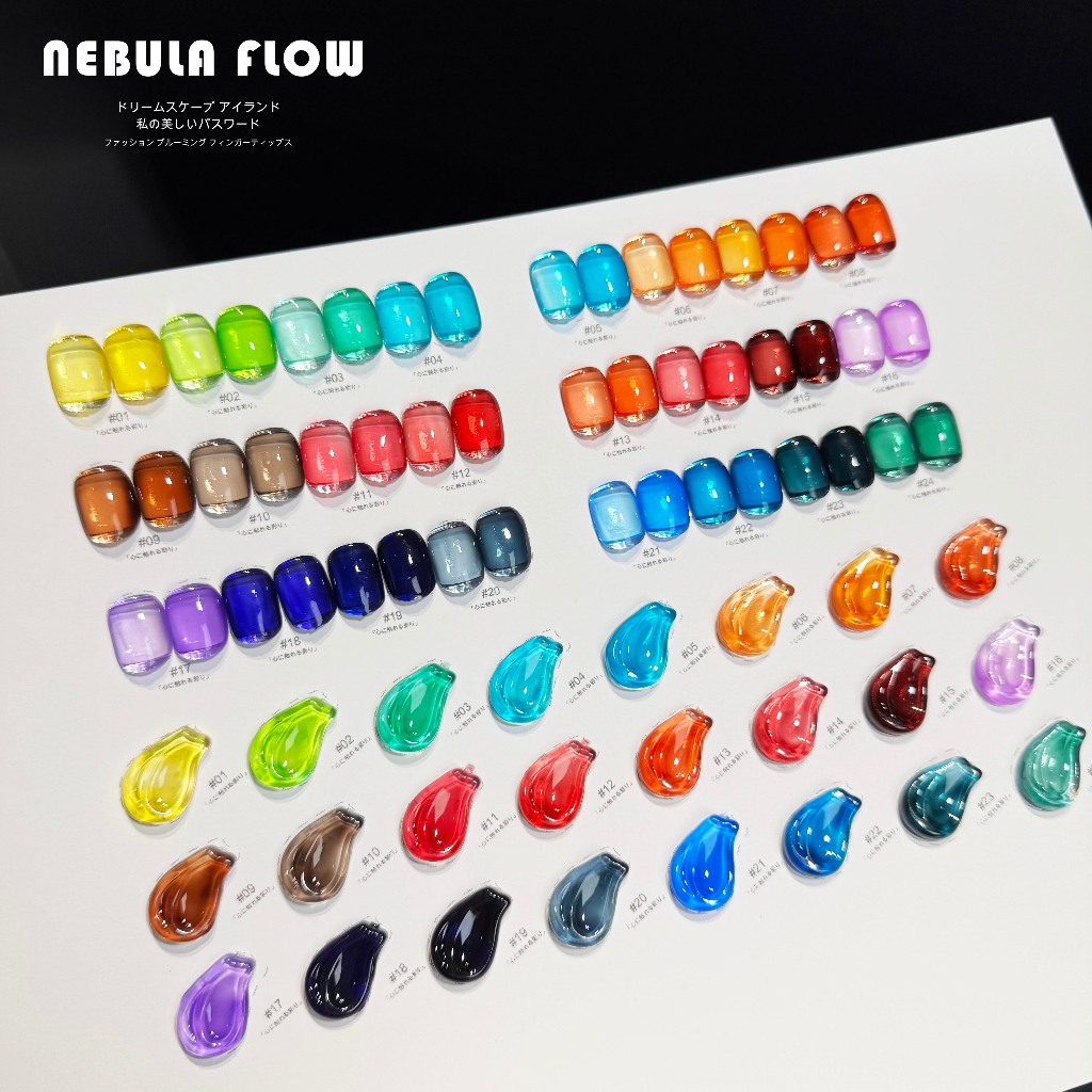 ✨พร้อมส่ง🇹🇭✨สีเจลไซรัป NebulaFlow เบอร์ 1-24｜แบบแยกขวด สีลูกกวาด  เนื้อสวยละมุนค่ะ  ไม่บางจนเกินไปทาง่ายและสวยมากค่ะ NF-020